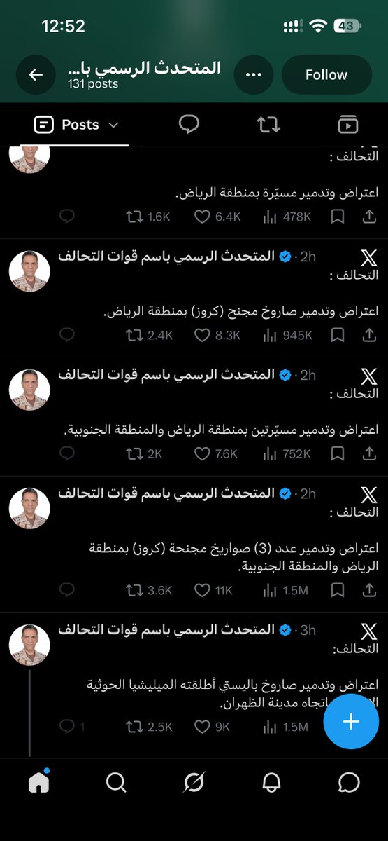 beniwosvt103's tweet photo. ألا شلت الأيادي حسبي الله ونعم الوكيل هذا كله بيوم!!!! https://t.co/5WoPSpb3y3
