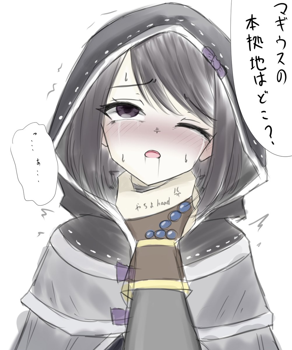 kirakira_r99's tweet photo. マギウスの本拠地はどこ？ https://t.co/NyVyGaDtNI