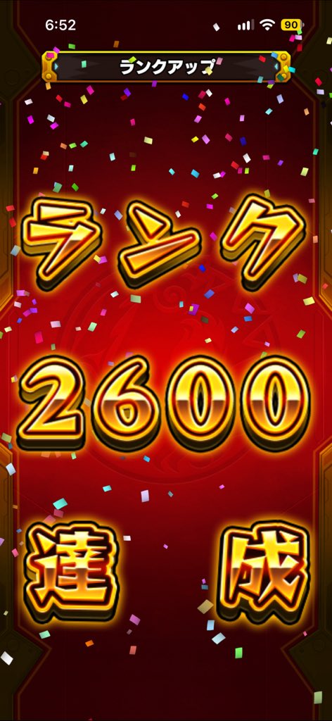 ZKtks03's tweet photo. 2500→2632 https://t.co/QkAjscb9sw