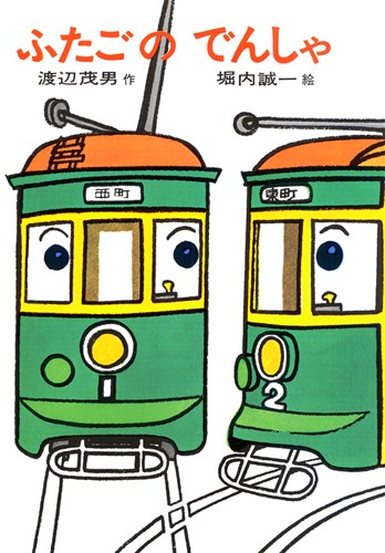 kondoura's tweet photo. 桑名
なんとなくこの絵本を思い出す https://t.co/okSfJsqh9r