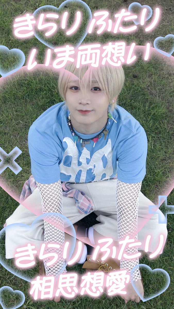 taronyan_s2's tweet photo. #DXTEEN #一生涯DXTEENと相思想愛 https://t.co/KVWlTIbvci