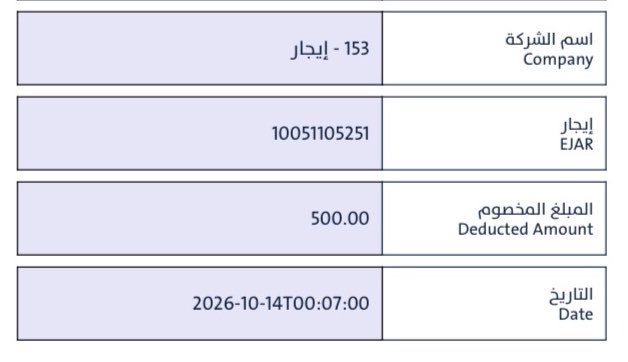 AtaaaTabok's tweet photo. #فريق_عطاء_تبوك_التطوعي
بفضل الله ثم بدعم فاعلة خير تمت المساهمة بمبلغ (500) من قيمة الإيجار فجزاها الله خير الجزاء وبارك لها في ماله وأهلها.المتبقي لإغلاق الحالة: (600 ريال).ساهموا بما تستطيعون فربما يكون عطاؤكم سببًا في تفريج كربة أسرة وإدخال السرور عليها.لإرسال إيصال السداد : 0559151632