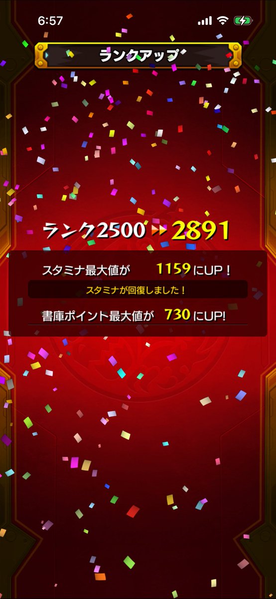 AS991126's tweet photo. 悔しいねー！！
仕事終わったら新ノマやってくー！！ https://t.co/q4Z6gFzuel