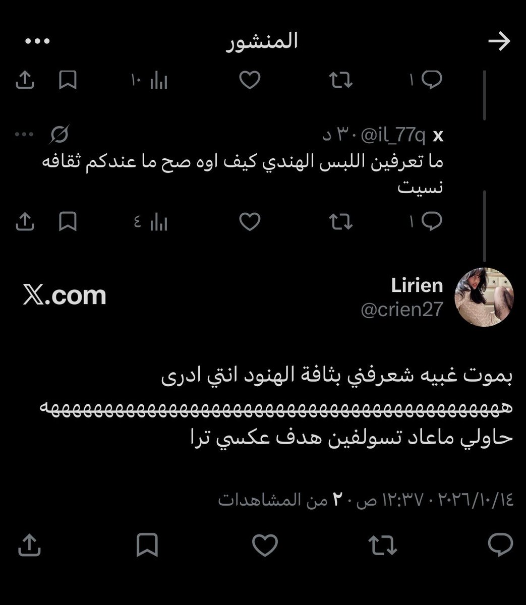 crien27's tweet photo. تعالي ليش تحذفين لازم الكل يشوف غبائك عشان ماعاد تسولفين https://t.co/3pQ56oFUua