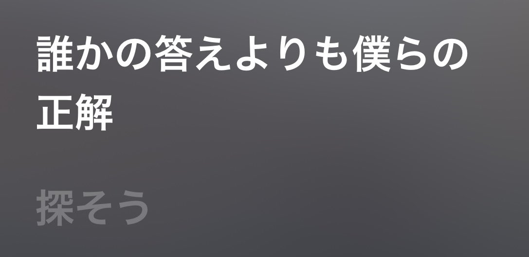 taronyan_s2's tweet photo. #DXTEEN #一生涯DXTEENと相思想愛 https://t.co/OQPsw4TLjF