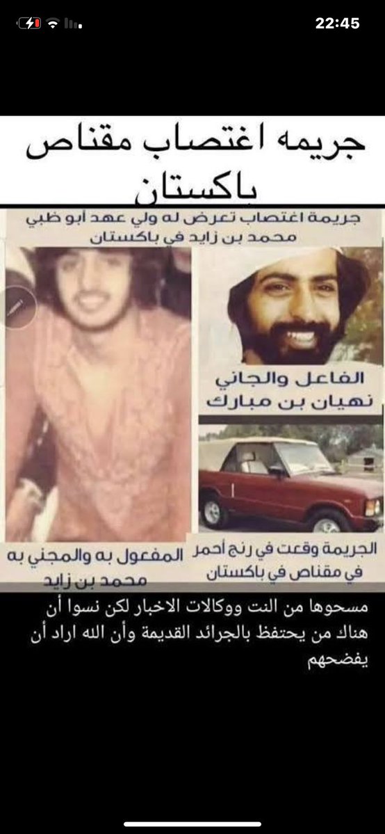 vg0ie's tweet photo. @Shaamaa231373 @Ripbjx عرفت ليش شيخكم معد صار يلبس سروال لانه انرْغب من حْرقه المعفن من الباكستاني تعود صار يمشي وطيرْه بدون سروال الهايت بالمولات الصهواني المجرم انتي الباكستاني بيأخذك بدل شيخك المستعمل راح يستمتع فيك زي ما استمتع بشيخك الصهوان�� ابو ريحة طيرْ فايحه🤮🤢🤢😂😂😂😂😂😂 https://t.co/Oex94jyhX9