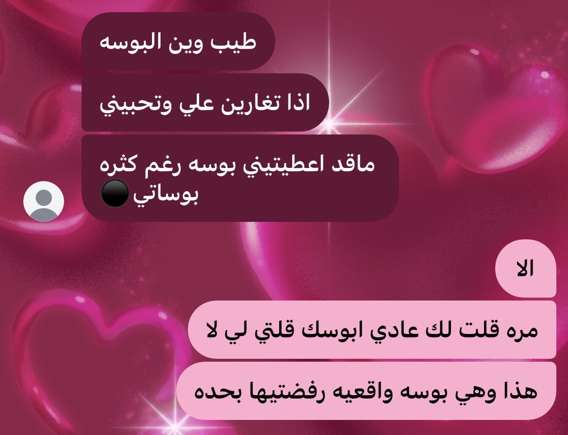 _RYTANn_'s tweet photo. قسم بالله لو ماعرفها أع�� المعرفه كان شكيت بميولها
بس للاسف إنها ستريت https://t.co/nknqsHH2c3