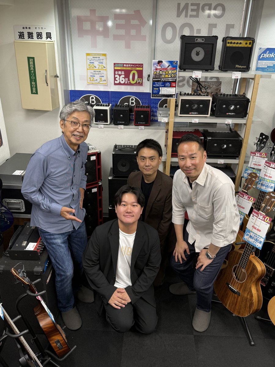 JES1988_NEW's tweet photo. ベーシストが気になるお店。ユニークなマーケティングも魅力なGIBことGeek In Boxは横浜駅から徒歩10〜15分。只今PJBフィル・ジョーンズ・ベースの各種モデルがほぼフルラインナップで展示中!気になる人は是非実機をチェックしてみてください。
https://t.co/EyDUhflSFZ
#geekinbox
#pjb
#philhonesbass
@GIB_Yokohama
@pjbjapan