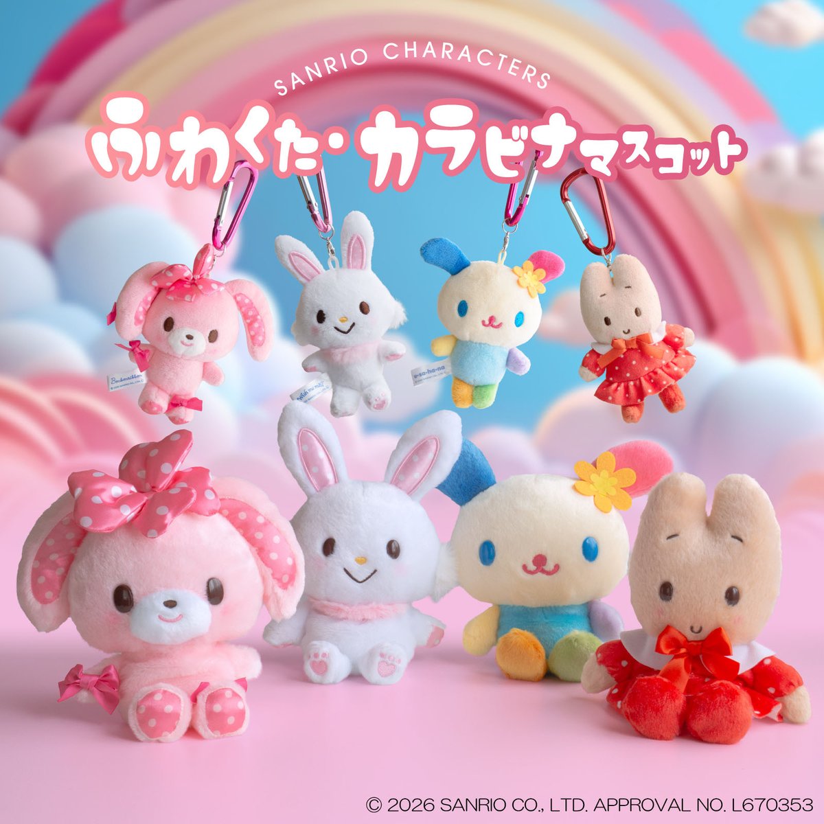 sanrio_news's tweet photo. 「ふわくた」と「カラビナマスコット」に、ぼんぼんりぼん･ウィッシュミーメル･マロンクリームが新登場♡
発売中のウサハナと合わせて #チアリステイルズ のメンバーが勢揃いしたよ☆
全国のファンシーショップや通販サイト「ナカジママーケット」で発売中☆
https://t.co/ITmFbGjl5t
#サンリオ https://t.co/NH37InySPl
