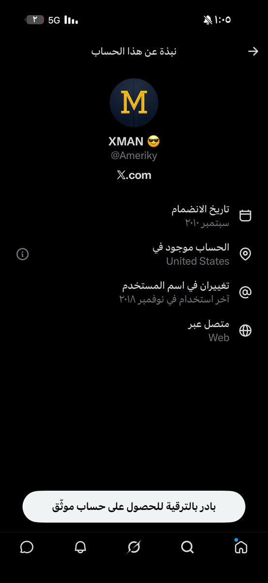 Fxal_57's tweet photo. @Ameriky @Srrsf77 @ivvvvvx @ZaidBenjamin5 شف من يتكلم عن التشيد 
واحد شغال في كلوب غالبا ومشرد بدون بلد ولاوظيفه ولاكرامه
ويتكلم عن السعوديه ووظايف السعوديين😂 https://t.co/c9odZYnYcN