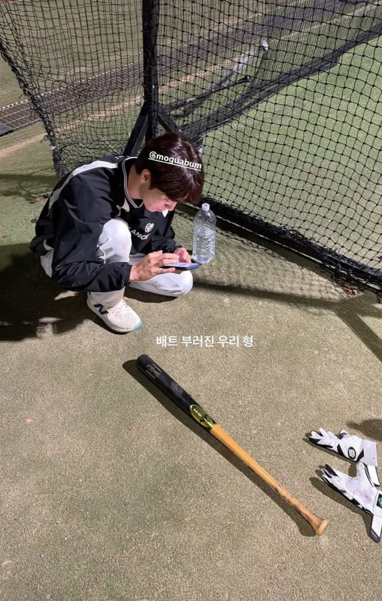_mofumou's tweet photo. 261014 황윤제 인스타스토리👀💙

14일만에 배트가 부러지는거였구나..
배트를 찍는 윤제를찍는 희승🤪

#황윤제 https://t.co/HnmYWJ8aEk