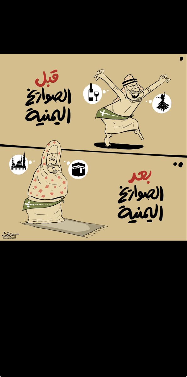 AliSadeq2026's tweet photo. @HussainBukhaiti https://t.co/zHjQuuLkBq