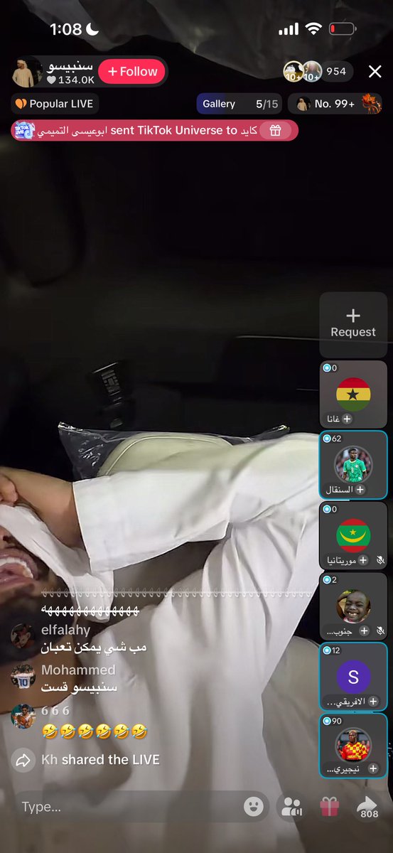 gohohoh5's tweet photo. ويقولون السعوديين هم اللي يسبون ويقذفون شوفوا بالله إماراتيين داخلين بحسابات وطاعنين في نسبهم بكامل ارادتهم إذا بنجي من ناحية دينيه فاهو امر محرم #سنبيسو #دافعوا_عن_وطنكم_وقيادتكم https://t.co/mMVhBaMo7B