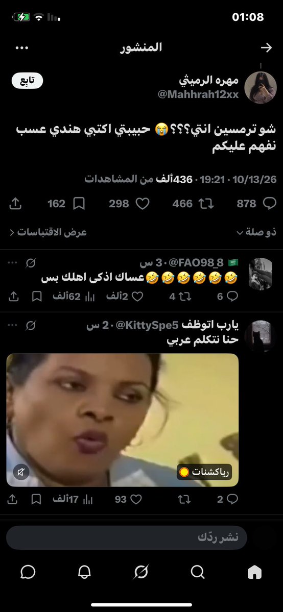 vg0ie's tweet photo. @Shaamaa231373 @Ripbjx شوفي يحماراتيه يلي اصلك هندي واعترفت وحده منكم وفيكم دلاخة وجهل شعبك كيف انو السعودي جالس يسبه ويهينه ويمسخره ويفكره يمدحه انتم شعب مسخره ومضحكه وحق طقطقه وربي ماخذينكم جدوووول تعبت من كثر ما اضحك على غبائكم وجهلكم يالحماراتيين يلي اصلكم هندوسي😂😂😂😂😂😂😂😂😂😂 https://t.co/HYfxqLVGoN
