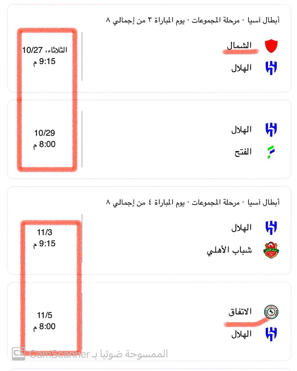 Abdulelah1398's tweet photo. 3//مباريات الهلال https://t.co/xFdCPm2zVg