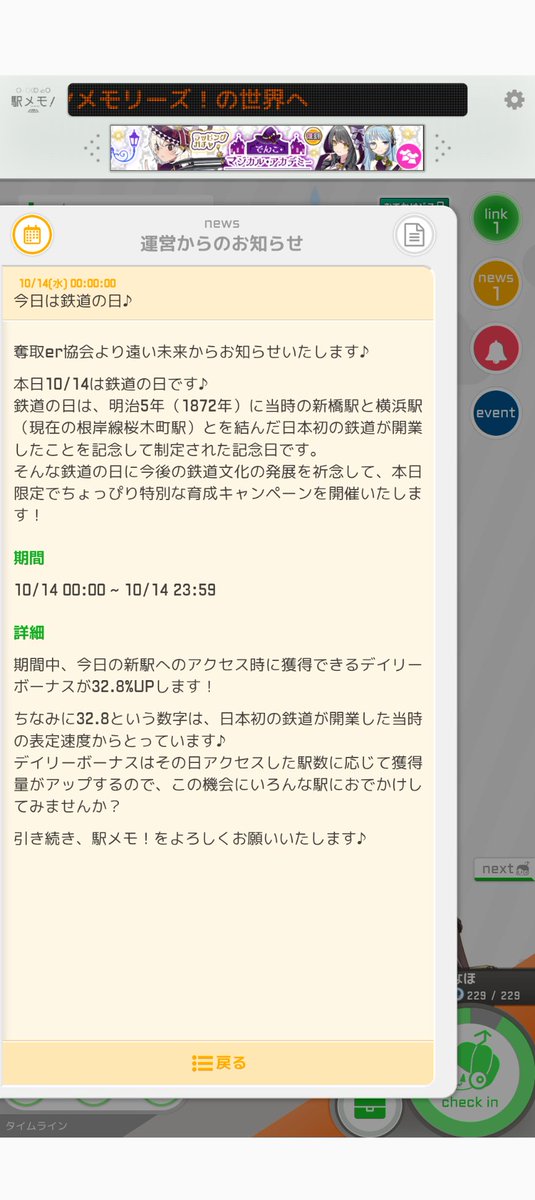 GaTa_653's tweet photo. おはよー
鉄道の日だけどお出かけしない… https://t.co/T2U0dWLfvz