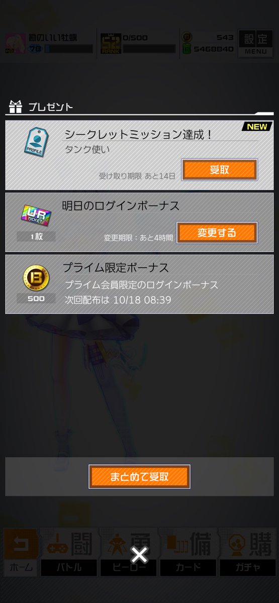 Syota_PONY's tweet photo. タンク使いらしいよ https://t.co/JXVZuJEG1Q