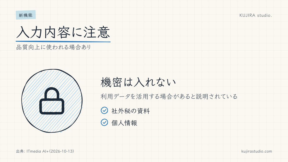 kujirastudio's tweet photo. 国産AIが申し込みなしで触れるらしい。地味に気になる。
①Googleでログイン
②チャットか翻訳を試す
③機密は入れない
Sarashinaの無償β版（ITmedia） https://t.co/F86wEAcAJt