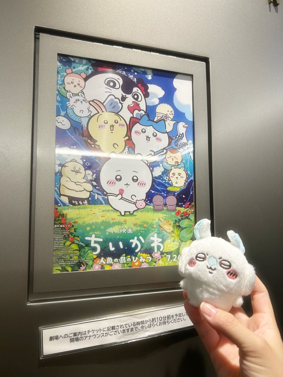 _____momonga's tweet photo. 映画見てきた〜👏🏻⟡.·

 #ちいかわ 
 #映画ちいかわ https://t.co/YBYIEYqJnV