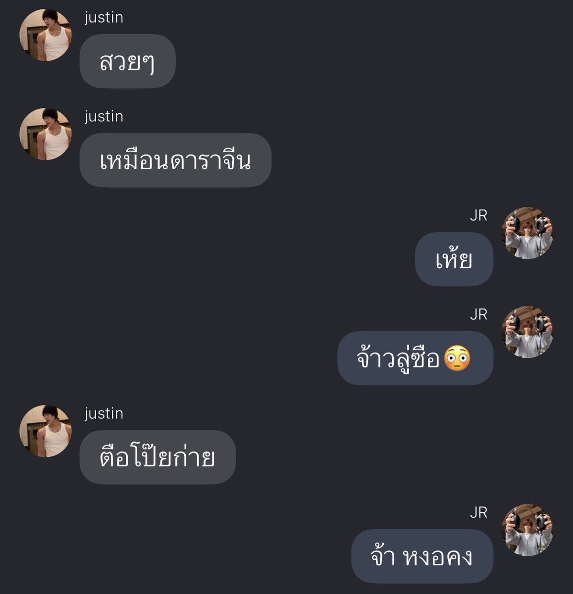 yourrubyx's tweet photo. จิ้นหงอคงตือโป๊ยก่ายว่ะ https://t.co/9gNHAB90b0