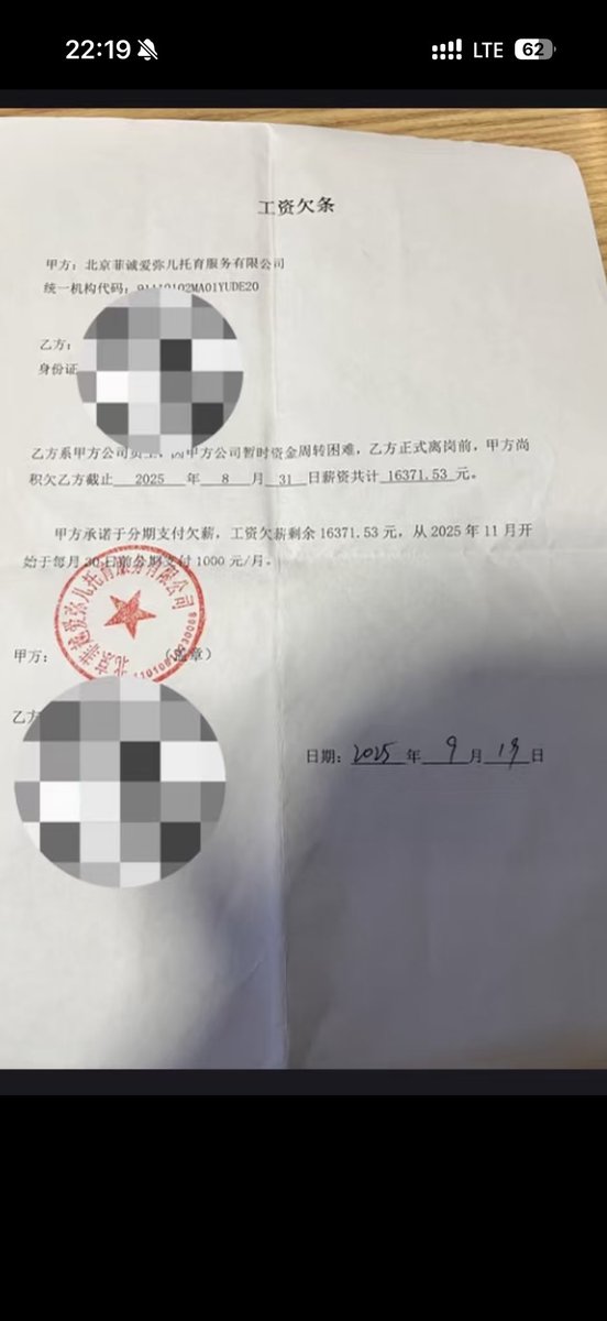 AIJING_345's tweet photo. 我真的不懂你们这群韩国人在洗白什么
李秀满A2O这个计划背后是中国投资方
最终赚钱也是流向中国 你们韩国人赚不到任何一份钱 获利永远是中国资本那边
抵制有错吗 
#A2O #A2OLITE #AIJING #아이찡 https://t.co/4jdQBPmrYR