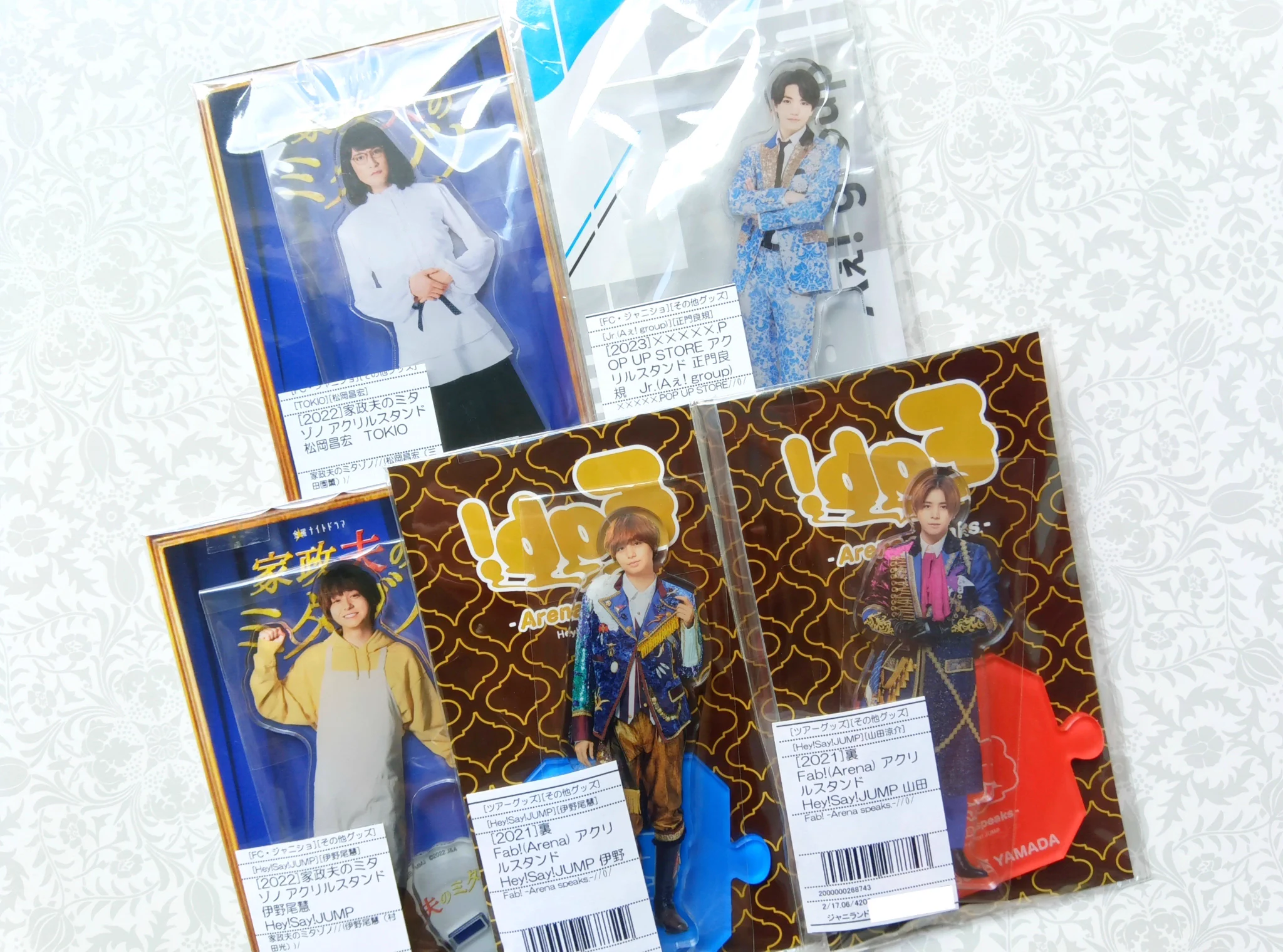 ジャニランド名古屋店┃ジャニーズ公式グッズの販売（中古） on X