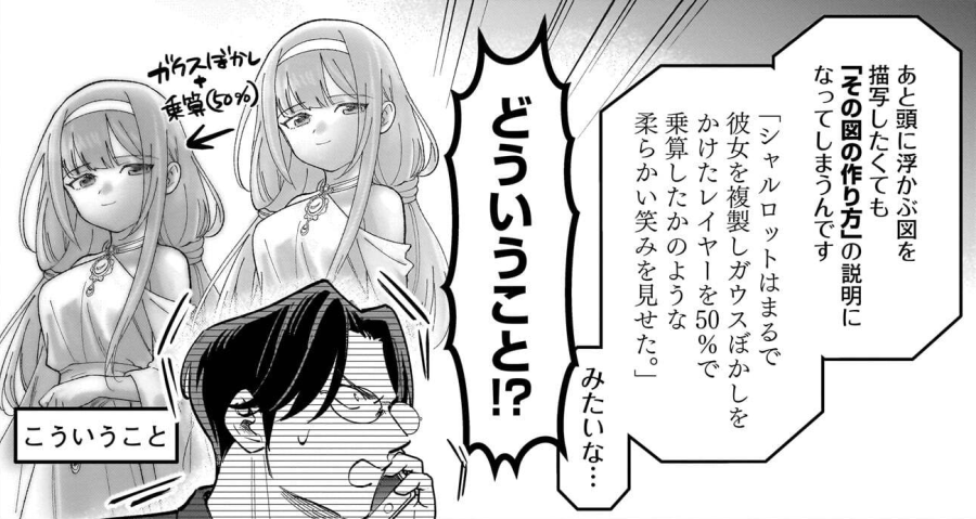 a110ami's tweet photo. 普段イラスト描いてる人間ならではの地の文のサンプル
https://t.co/8TV4l6y3ay https://t.co/VsVAgno7LV