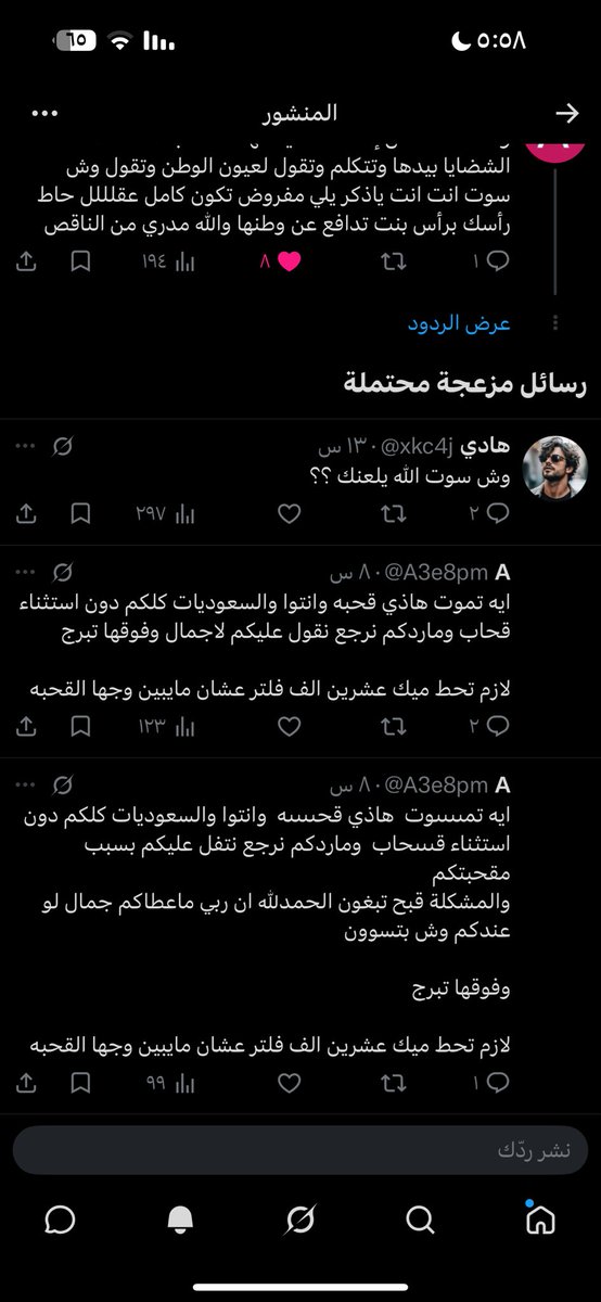rorrou9's tweet photo. @Paq8a @mmiiiiaeu @whrumor هذا وانا جبت لك اول من طلع بوجهي مافريتهم كلهم ، وتقولي مافيه احد من الكذاب الحين https://t.co/5L9WCGZfuR