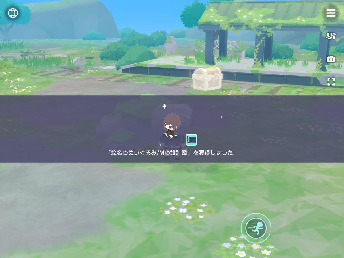 misyuru_prsk's tweet photo. このまんまください
あと俺えななんぬい持ってなかったのね https://t.co/1M6fkgfW1y