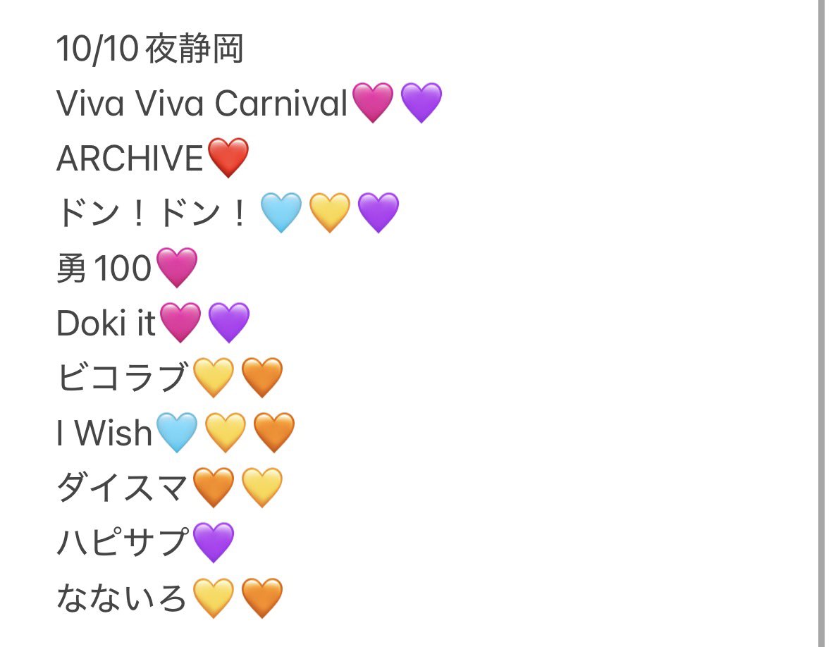 oshigasekaichi's tweet photo. 728👦🏻 🐙 🎥 青争岡 🍵
⑩/⑩ ①⓪/①⓪ ☀️🌄 🌙🌃

🐿ト

fan🈂️ あり

+👤してからご連糸各おねがいします🙏🏻

西🎌 o西🌠 長o 道🌿 高🌉 o🌉 🗻原
❤️🧡💛🩷💜💙💚 https://t.co/PORGiQlCi7