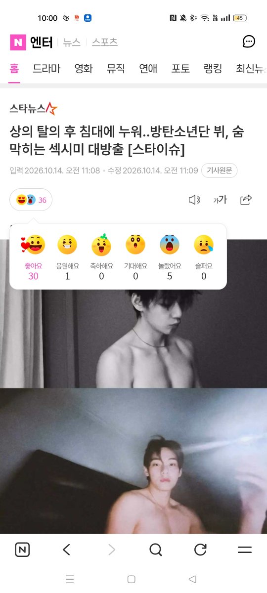 bonunono's tweet photo. Done 

#Taehyung #방탄소년단뷔 #뷔 #KimTaehyung #김태형 #태형 #テテ #テヒョン #金泰亨 #V #BTSV  #BTS https://t.co/yTdExhAPIx