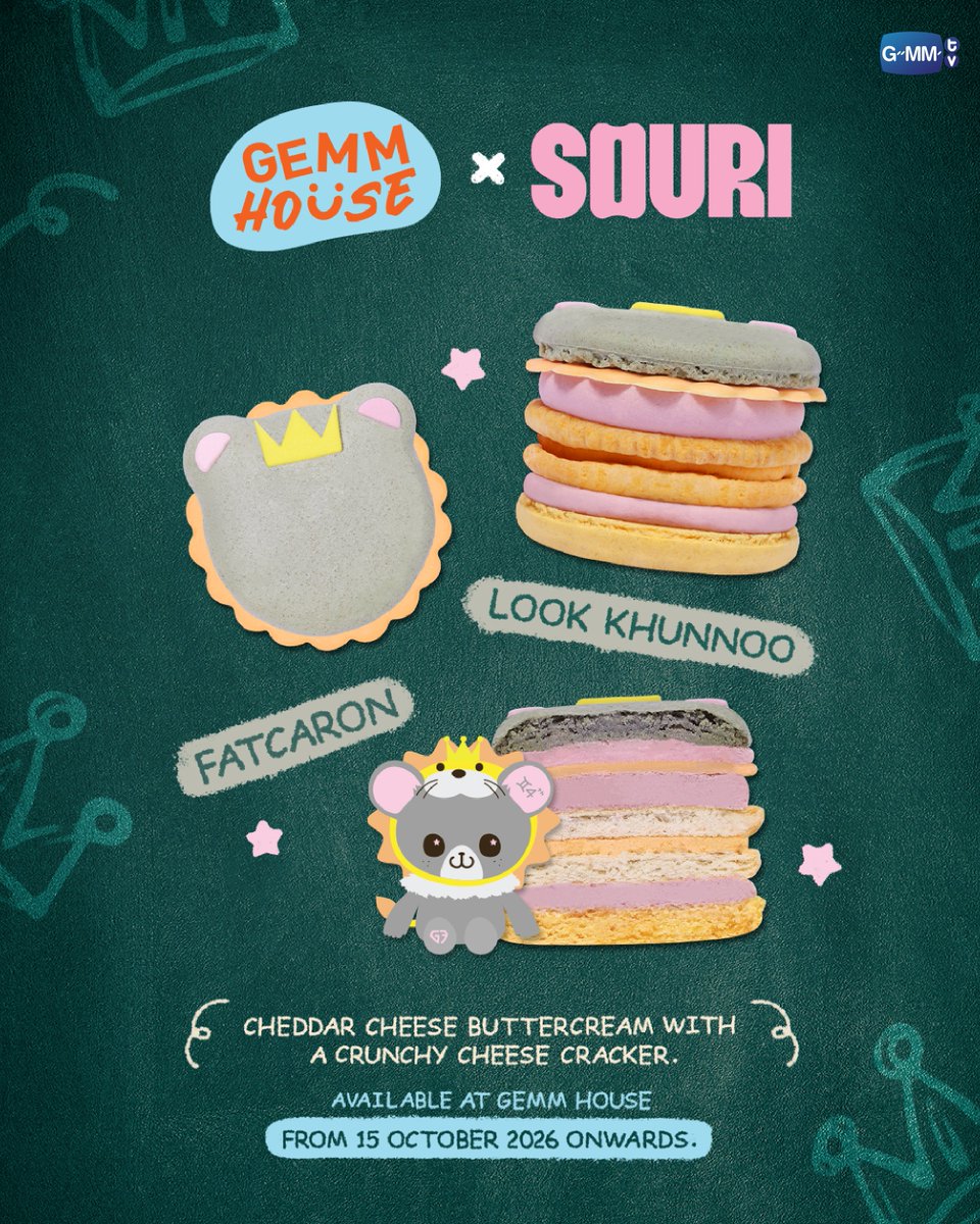 GEMMHOUSE's tweet photo. เตรียมตกหลุมรักความอร่อยทั้ง 9 แบบ 9 รสชาติของ GEMM HOUSE x SOURI 💖✨ @souri_bkk

💙 Polcasan Fatcaron
🎵 Permpoon Fatcaron
🍅 Tomafox Fatcaron
🥑 Avocean Fatcaron
👑 Look Khunnoo Fatcaron
❤️ Domiia Fatcaron
🍯 Wesley Fatcaron
🫐 Jummo Fatcaron
🐰 Metaa Fatcaron

PRICE: 135 THB / PIECE

พร้อมเสิร์ฟความอร่อยตั้งแต่วันที่ 15 ตุลาคม 2569 เป็นต้นไป ที่ GEMM HOUSE และ GMMTV SHOP @ GEMM HOUSE เท่านั้น!
Available at GEMM HOUSE and GMMTV SHOP @ GEMM HOUSE from 15 October 2026 onwards.

🔗 Reservations open via https://t.co/lulRmfuEjZ

#GEMMHOUSExSOURI
#GEMMHOUSE #GMMTV