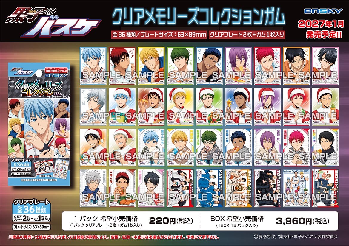 kurobasanime tweet picture