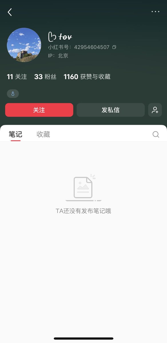 flonuuu's tweet photo. @serien_49065 Aijing父母今天还在威胁新的受害者令其删帖 #a2o #aijing #a2olite #盛艾敬 https://t.co/uhBZ3HXQnM