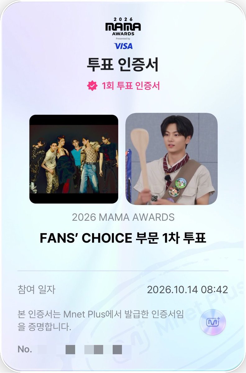 jjongal_jjong's tweet photo. 오늘도 투표완료~

#엔하이픈 #ENHYPEN #enhypen #2026MAMAVOTE #엔진_MAMA_가동준비완료 https://t.co/Qu3Mdaij9L