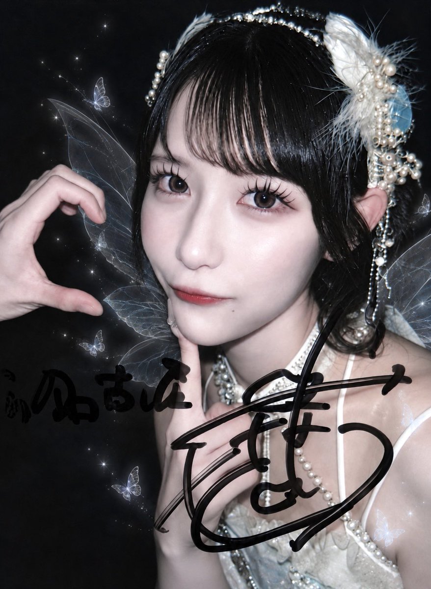 _lxnya's tweet photo. まって妖精プリンセス風加工チェキ
つくってみたけどめちゃいいかも 🧚‍♂️✨️ https://t.co/bR7FFaRema