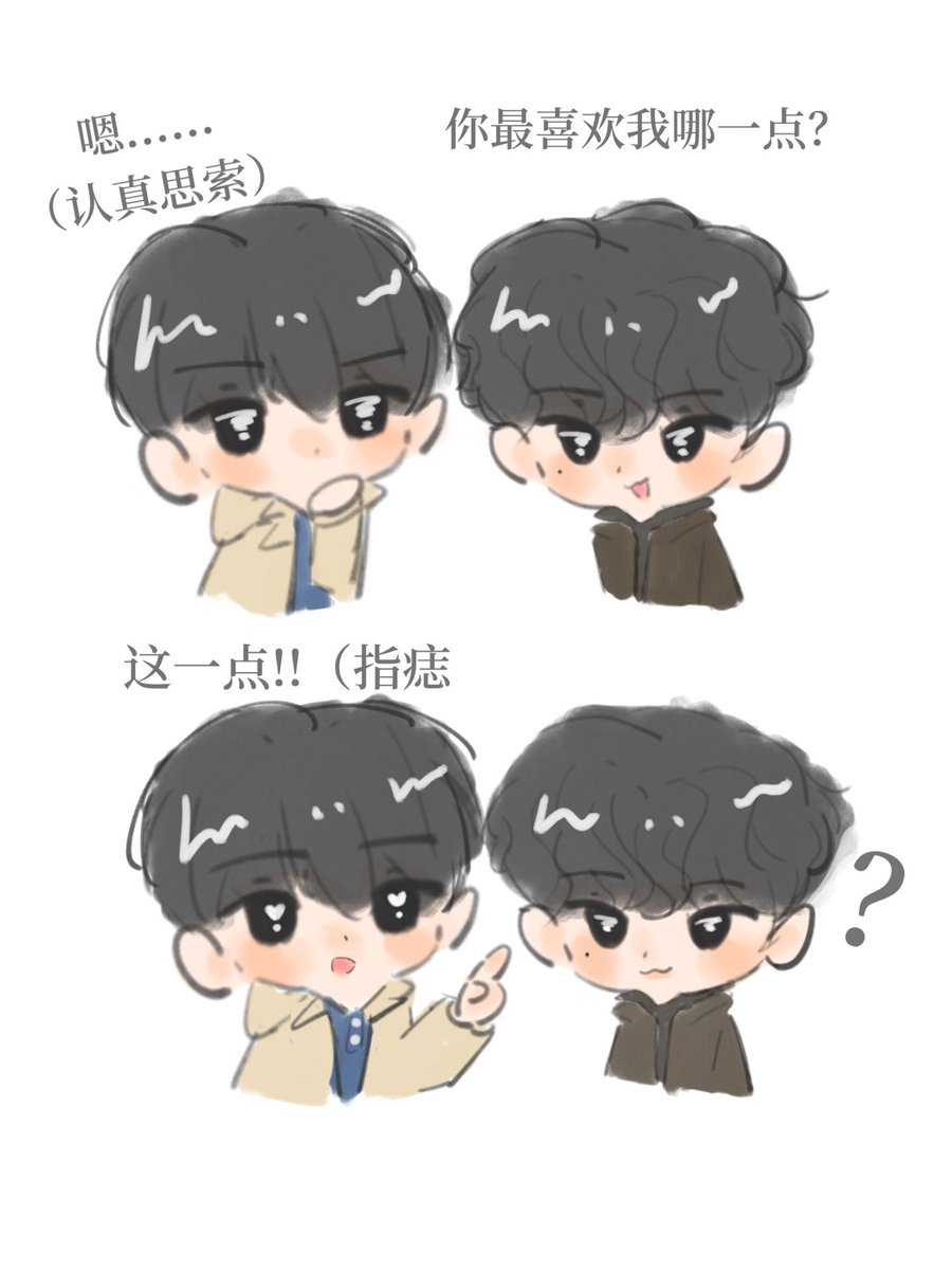 QIN922 tweet picture