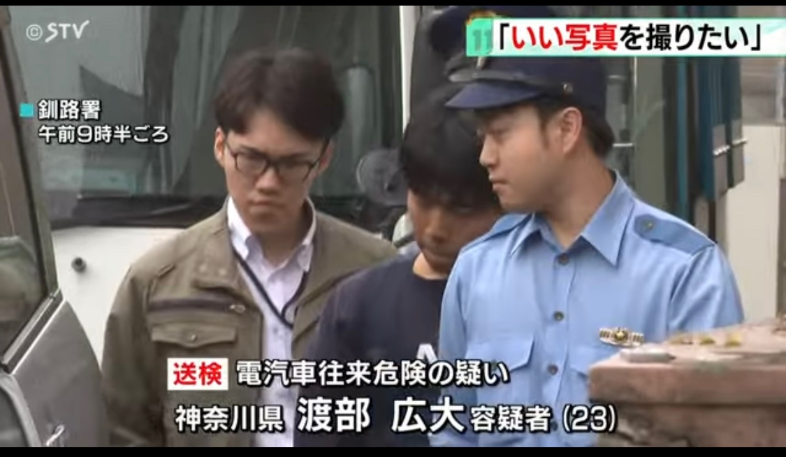 train_65535's tweet photo. ノロッコ号の逮捕者、テレビで顔出てるね〜

悪いことしてるキッズ鉄さんたちもこうなるから気をつけた方がいいかもね？ https://t.co/MOraLfb1H5
