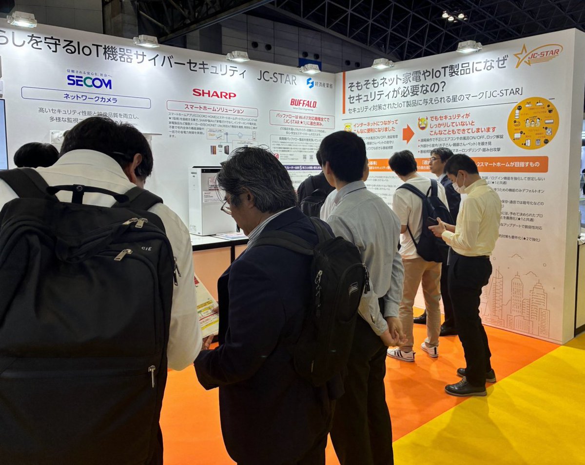 IPAjp's tweet photo. #CEATEC 2026 出展中📍
🔐JC-STARブースでは、IoT製品のセキュリティを“見える化”する制度をご紹介。安心して選べる社会の実現に向けた #IPA の取り組みを、ぜひ会場でご覧ください。＃JCSTAR #IoT https://t.co/aPVPcG3WAO