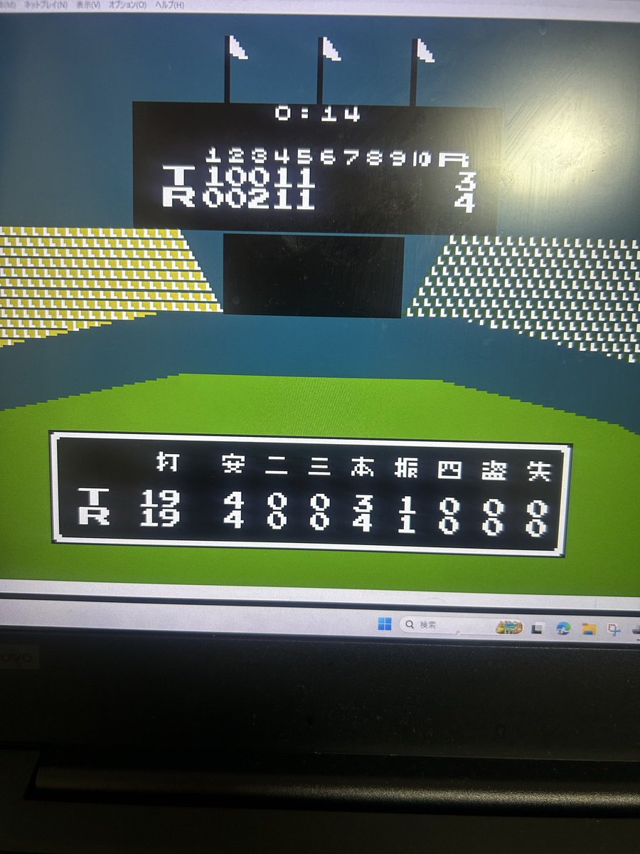 kakucchi's tweet photo. 来たるホームラン大会に向け、
本田さんと練習

ライン通話しながらみっちり特訓

気づき、沢山あり、やって良かった！

本田さんは、いつものバッティングスタイルと異なるのでやや苦戦気味

私は少し飛ばすコツ掴めたかな〜

いや、たまたまか！？ https://t.co/WYqyA7WgOA