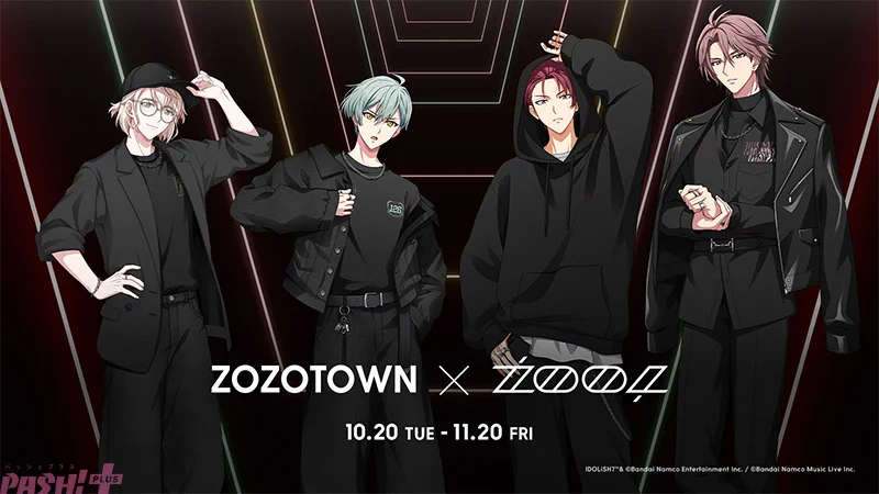 PASH!編集部 on X: 