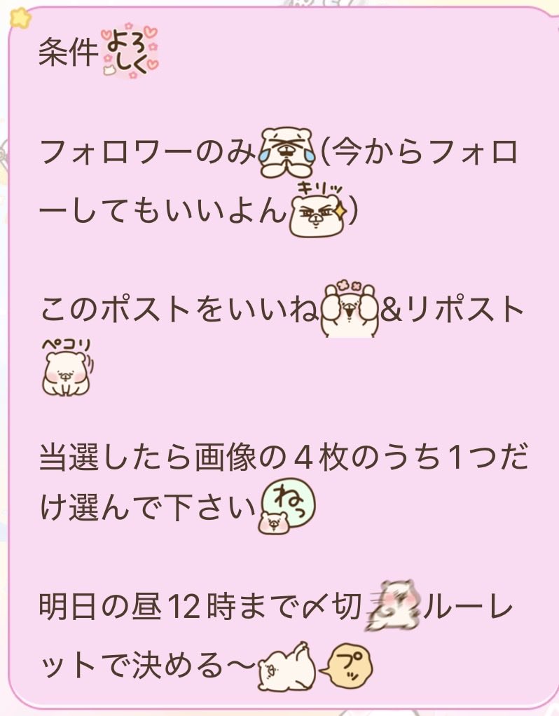 midorino_G's tweet photo. 俺もみんなにお裾分け！初めてライコレプレゼント企画します🎁
といっても出せる⭐️5これしかないけど、持ってる物ほとんど貰いものや当選したやつだから、人から善意でいただいたカードは景品にできませんからね

※扇久保のみ洗脳君から誕生日に貰ったけど別にいいや https://t.co/0NfXNMaOJt