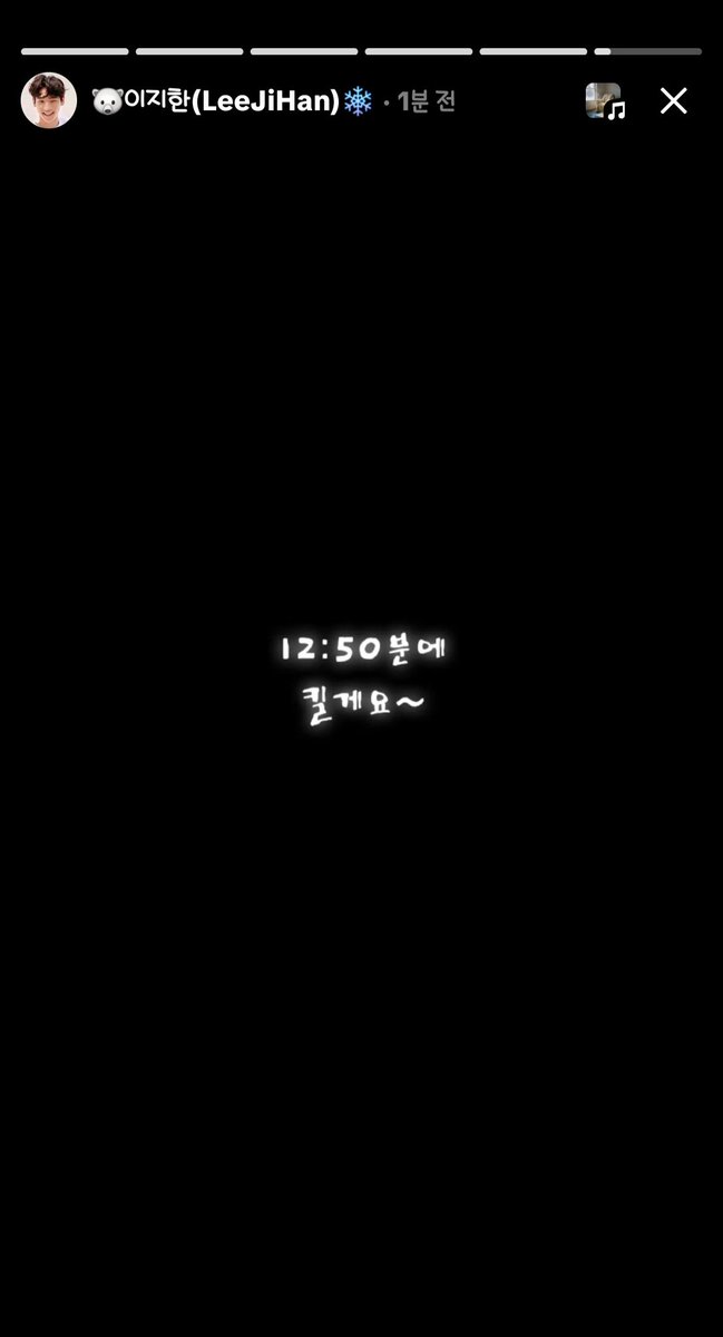 han_lism's tweet photo. 12시50분에 킨데요~~ https://t.co/3b9oVDsJY5