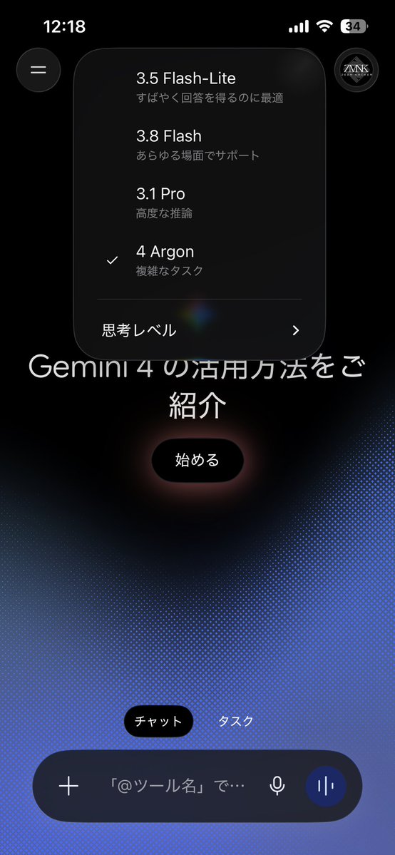 zeem_nacker's tweet photo. 待ってました。やっと使えます。
#geminiargon https://t.co/wzjHPvoawk