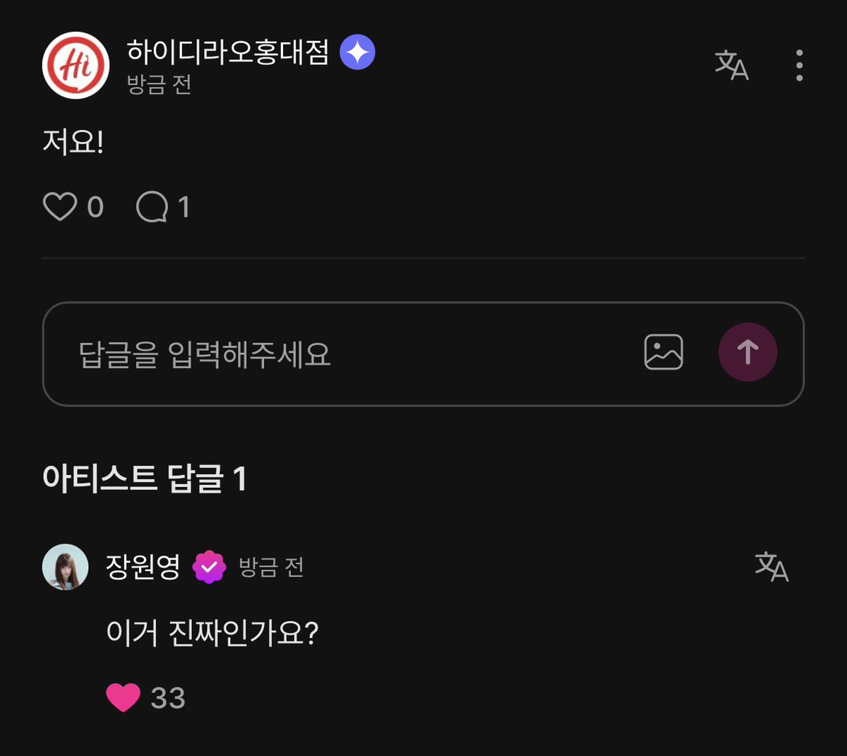 luvwy04's tweet photo. 시발ㅋㅋㅋㅋㅋㅋㅋㅋㅋㅋㅋㅋㅋㅋㅋ 실화냐 https://t.co/gLbhIoWd9p