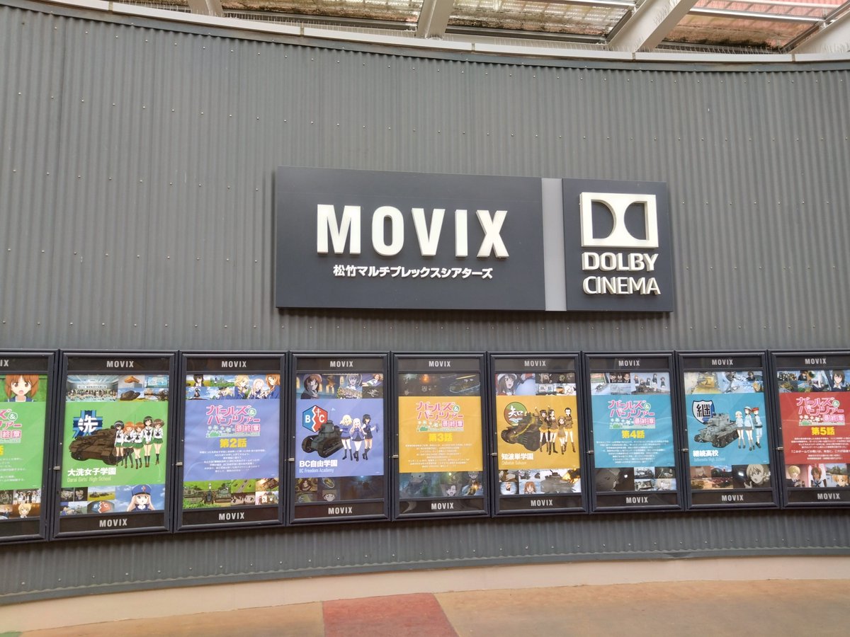 kurosiro0801's tweet photo. ガルパン観にMOVIXさいたままで来たけど、想像以上にガルパン推しが強かった。
#garupan https://t.co/1oxT9APPiL