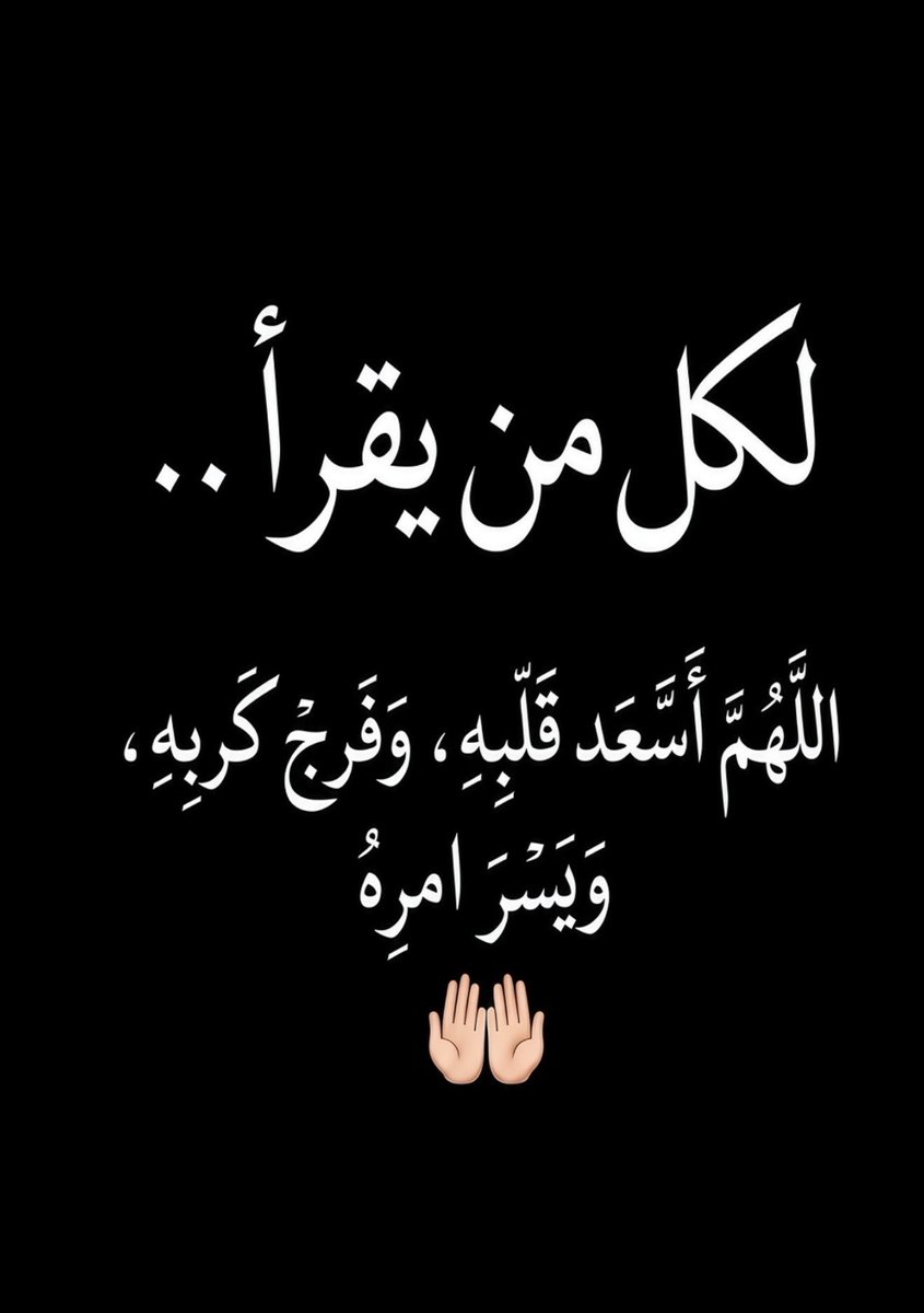 peeroj9su's tweet photo. Allah is great https://t.co/E9amtku34z