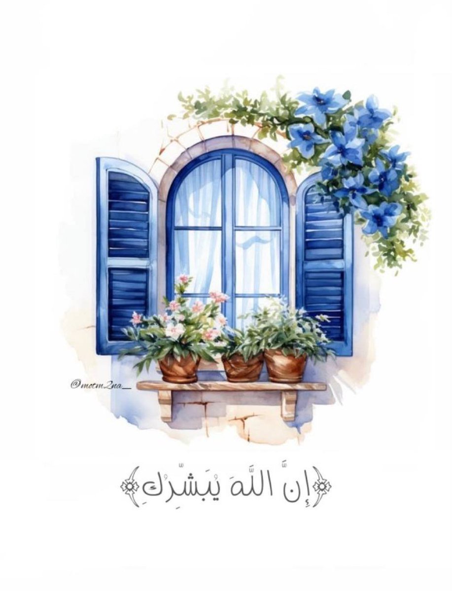 F5Q5F's tweet photo. تعويضات اللّٰه مُفرِحة
تستحقُ الإنتظار...🌺
#اسطول_زعماء_تويتر
#مملكة_المبدعين_للدعم
#نوير_مهند_للدعم
#قروب_المسافر_فهد 
#نبض_الوناسه_للدعم
#مملكة_الماسه_للدعم https://t.co/e9tMkjij1t