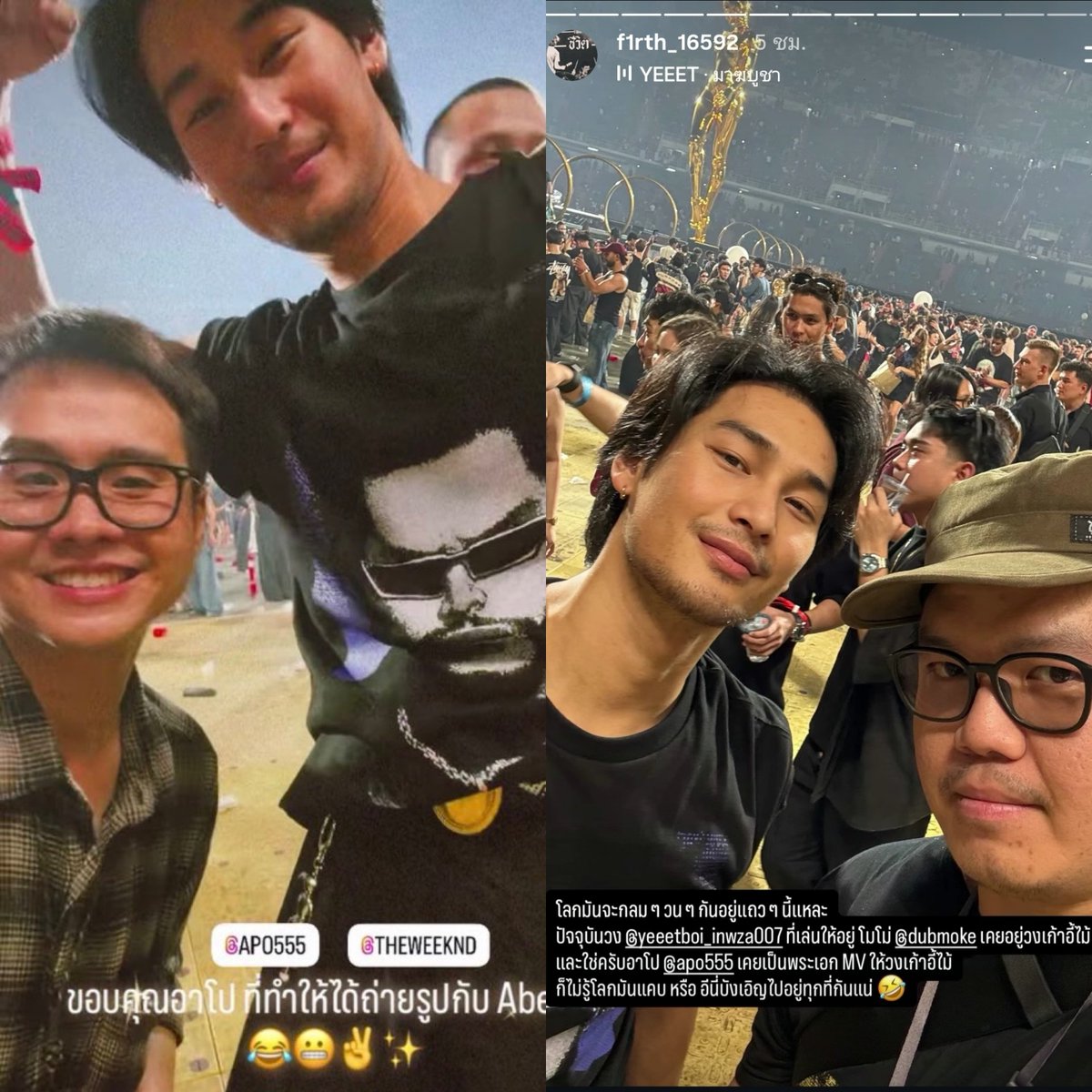 im_missladypink's tweet photo. ป้างงวงสังคมของมายอาโปมาก ๆ 🤣

อาโปกับเพื่อนสนิทพี่มาย      พี่มายกับเพื่อนสนิทอาโป

คนละวงเดียวกันมาก 55555555555 https://t.co/UYPTST9w9t