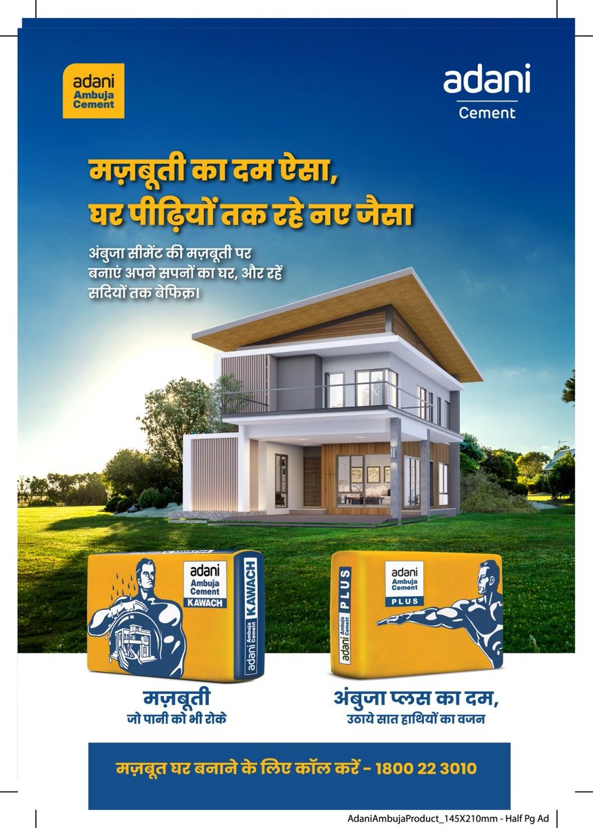 powaibengali's tweet photo. https://t.co/9roF9LX4DR